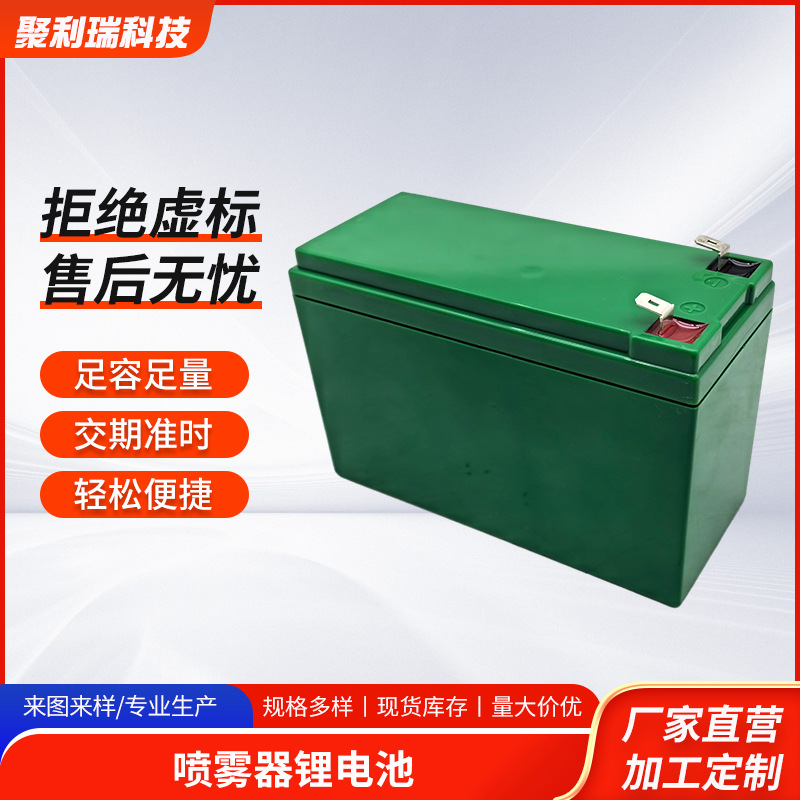 11.1V电动喷雾器锂电池启动电源童车UPS门禁储能电池动力储能专用