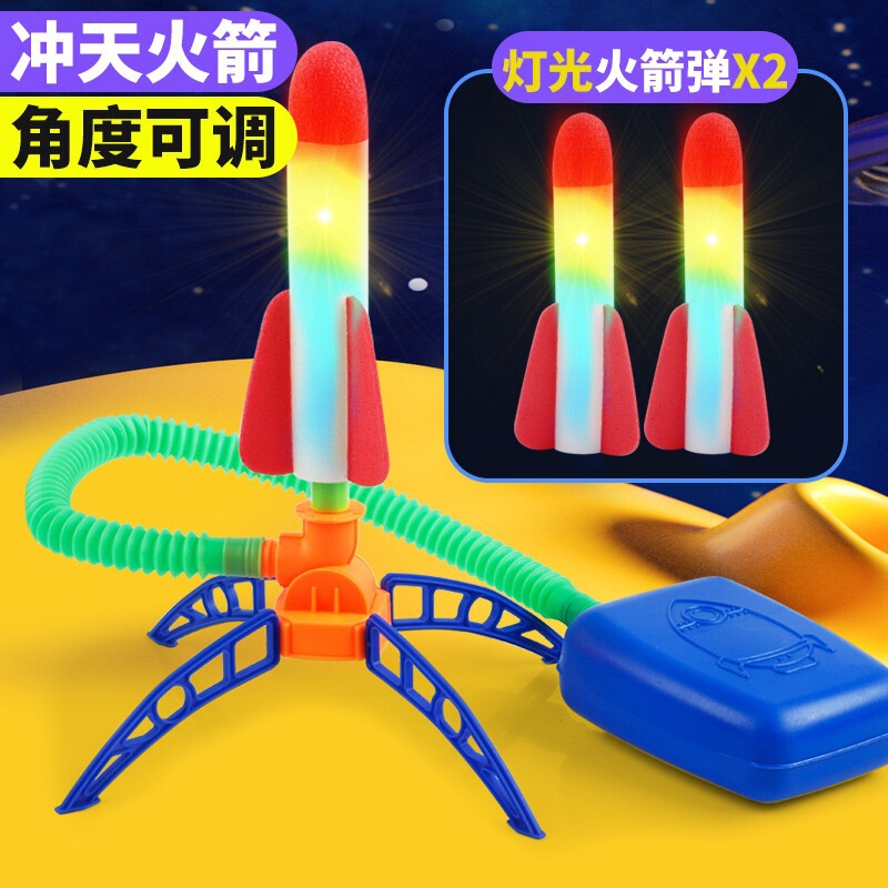 インターネット有名人ロケット飛行ロケット足踏み式子供のおもちゃ屋外飛行飛行砲教育フラッシュおもちゃ|undefined