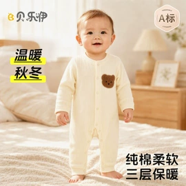 连身衣、爬服;童保暖上装;童背心/吊带