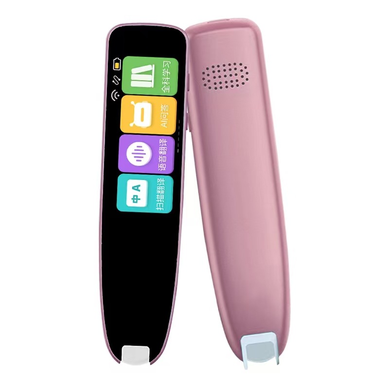 국내 업그레이드 버전 1.97inch 스캔 번역 빠른 식별 핑크