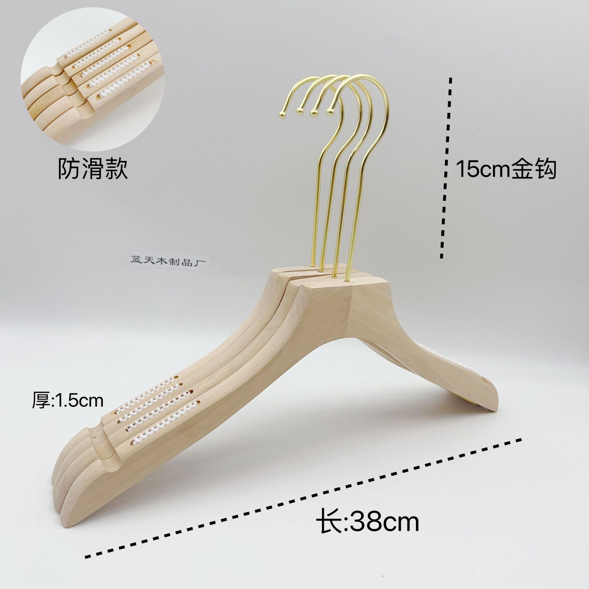 金色の無垢材衣料品店用ハンガー、植毛・紐付き滑り止めハンガー、ロゴ刻印可能、天然木ハンガー、スーツ用