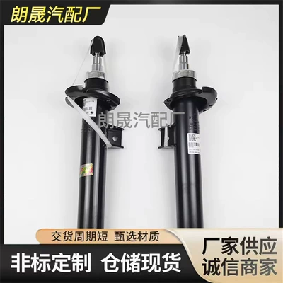 Suitable for Bmw X3 damping system