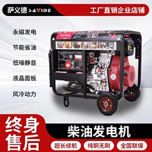 Ͱl늙C5ǧ3/6/8/10KW220v380Vo