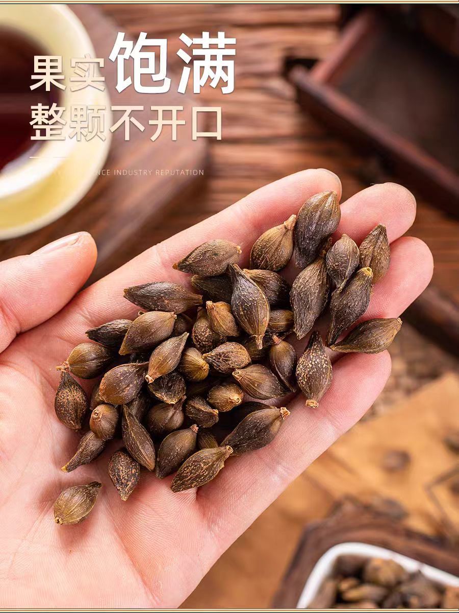 Lian Qiao Powder (Forsythia suspensa) — Dried Food Herb for Tea & Daily Wellness quality and texture