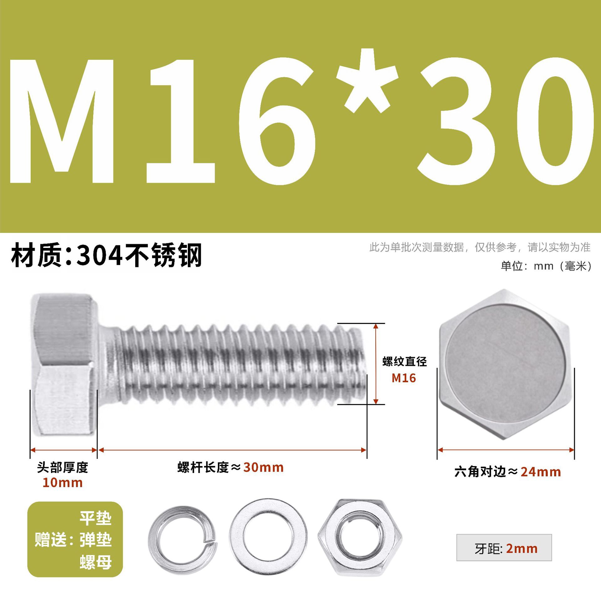 304 acero inoxidable tuerca perno hexagonal conjunto de accesorios de almohadilla de resorte M3M4M5M6M12 image 177