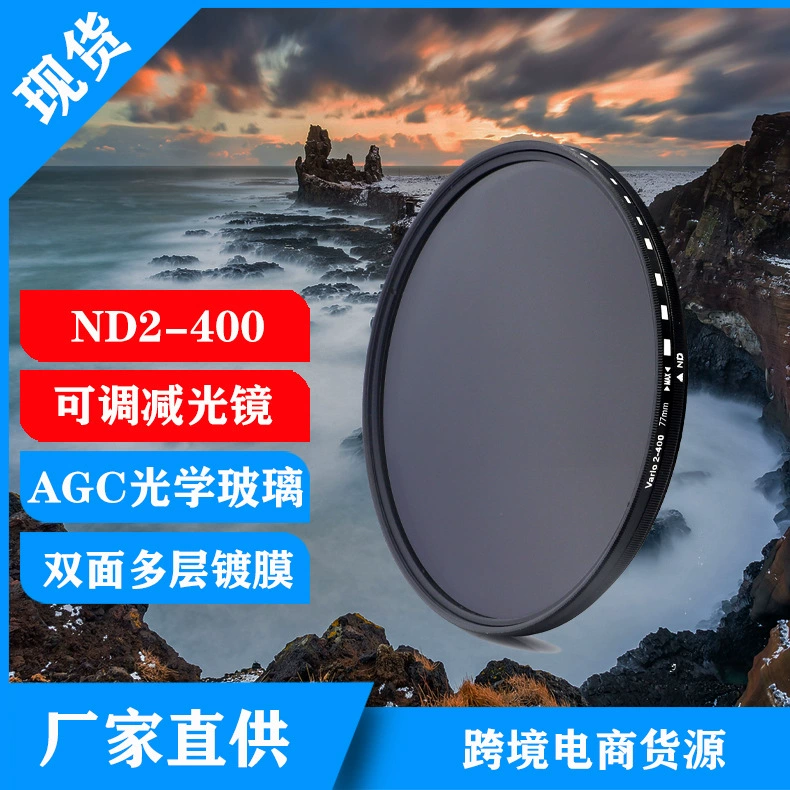 Регулируемое зеркало ND ND2-400 уменьшающее зеркало переменное уменьшающее зеркало 1-9 среднее серое зеркало 52/58/67/77/82 мм