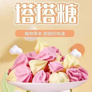 �¿��ǃ�ͯС�����y�����䷽��x���������ǹ�36g����