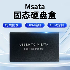 固态硬盘;液晶显示器;内存