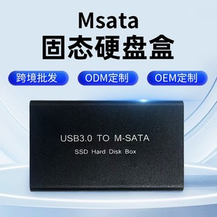 ����msataȫ�X�Ƅӹ̑BӲ�P����3.1��Ӻ�72*42*14mm���IӲ�P