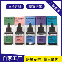 �羳ר��med ���ϻ۶��Ŀ����ˮ��ʪ�޻�������40ml�ֻ�
