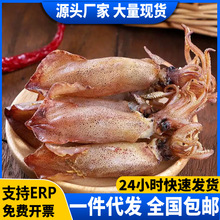 日晒海兔干货500克笔管鱼小海兔鱿鱼仔墨鱼仔带籽水产品干货
