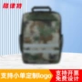 救援人防减灾防灾应急包