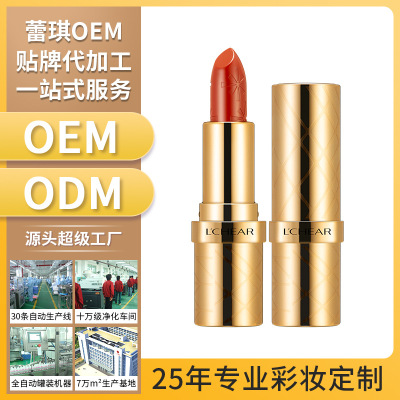 蕾琪oem/odm加工彩妝高檔輕奢滋潤口紅唇膏化妝品護膚品彩妝貼牌