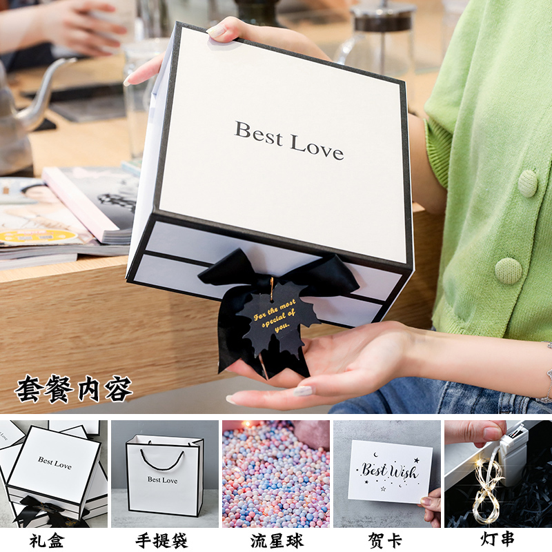 Caja de regalo de estilo coreano hermosa caja de regalo de cumpleaños creativa de niña grande caja de embalaje vacía caja de regalo