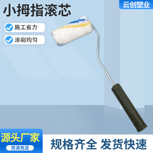 4���ɫ����LͲо�LͲˢ Ĵָ�LͲ����߅������ˢ