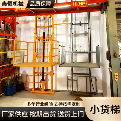 Workshops, Electric Hydraulic Lift, Rail-Type – Avtomobil fırlanan platformaları