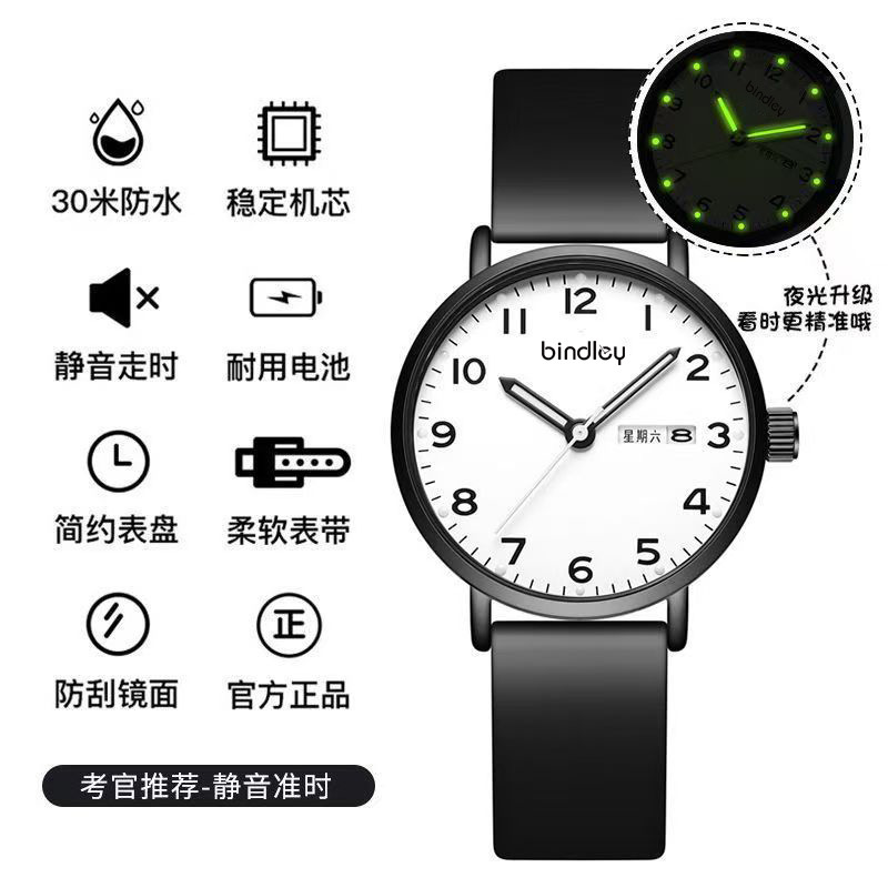 Cross-Border Popular One-Piece Drop-Shipping Student Exam Silent Dual-Calendar Waterproof Watch for Male and Female Students Quartz Watch for Men