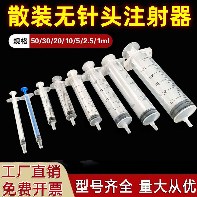 Bulk Needle-free Syringe for Industrial and Agricultural Wasp Breeding Bulk Needle-free Syringe for Industrial and Agricultural Wasp Breeding