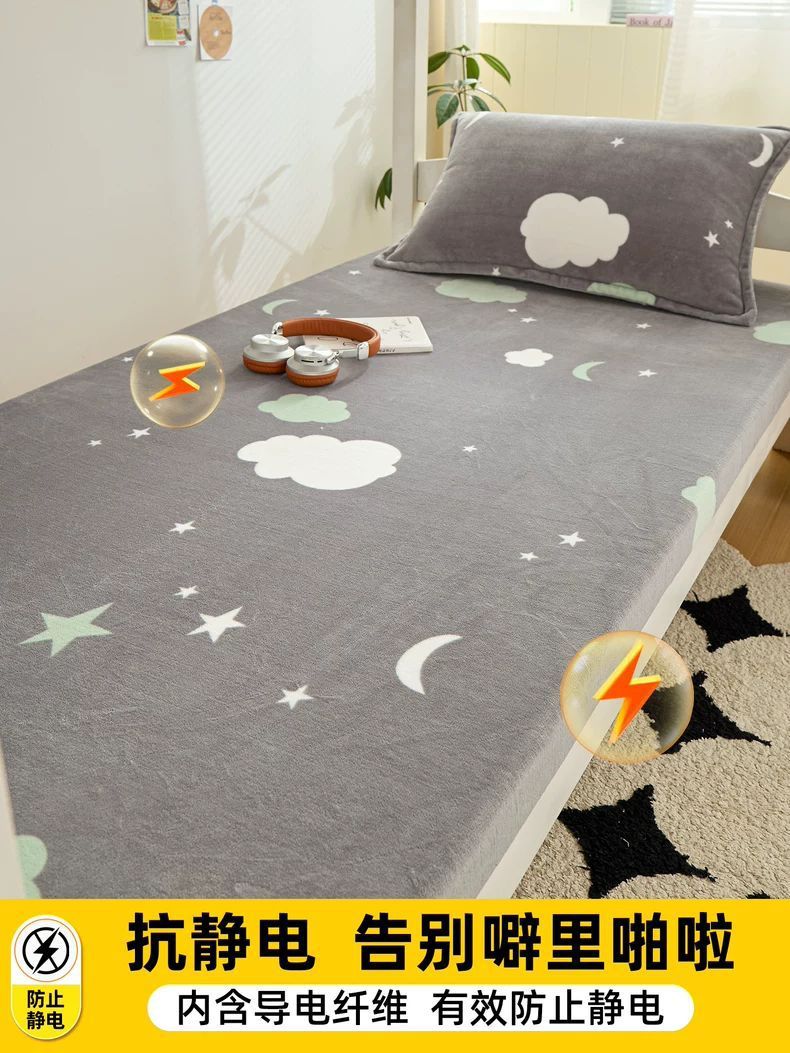 Cama de seda de leche gruesa una sola pieza de lana de coral de otoño y invierno todo incluido Simmons colchón cubierta de protección dormitorio individual