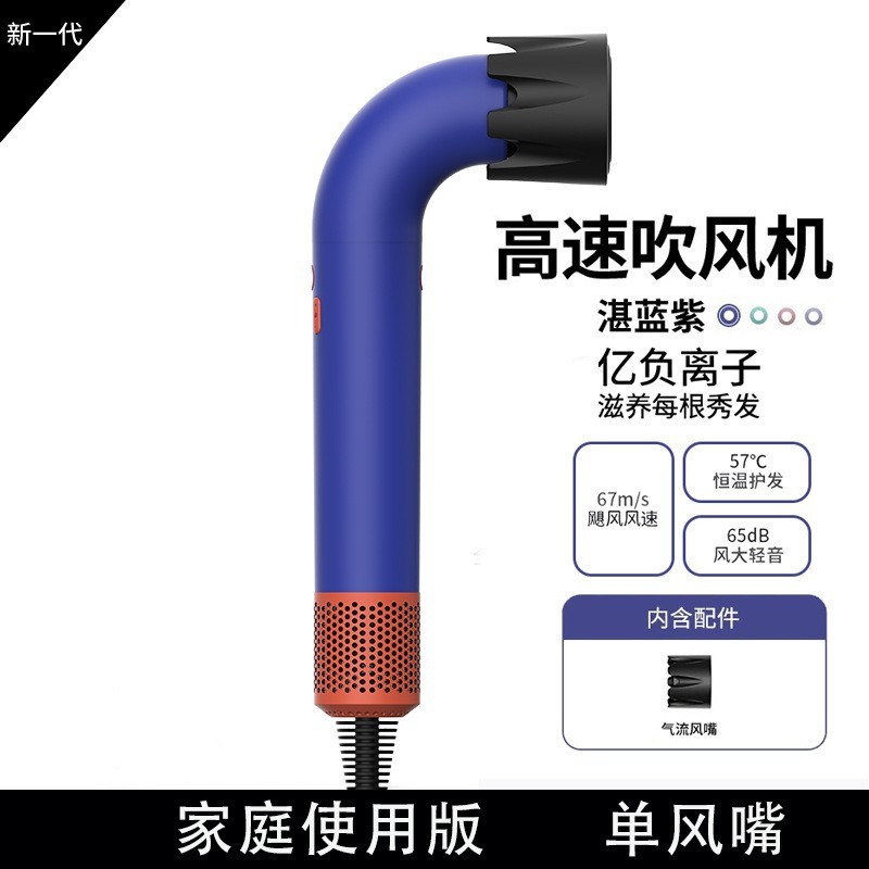 华强北某森顶配高速电吹风机发廊家用大功率负离子无叶中空吹风筒|undefined