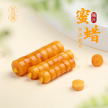 天然琥珀蜜蜡鸡油黄老蜡直切隔片药片文玩手串垫片项链diy小配饰