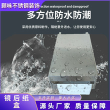 镜后纸盒商场浴室卫生间厕所不锈钢304纸巾架大抽纸盒方形纸巾架