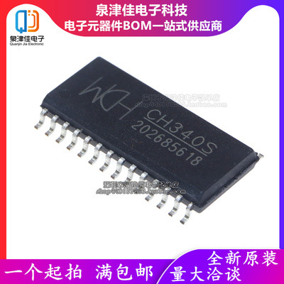 Чип преобразователь USB-UART CH340S SOP28
