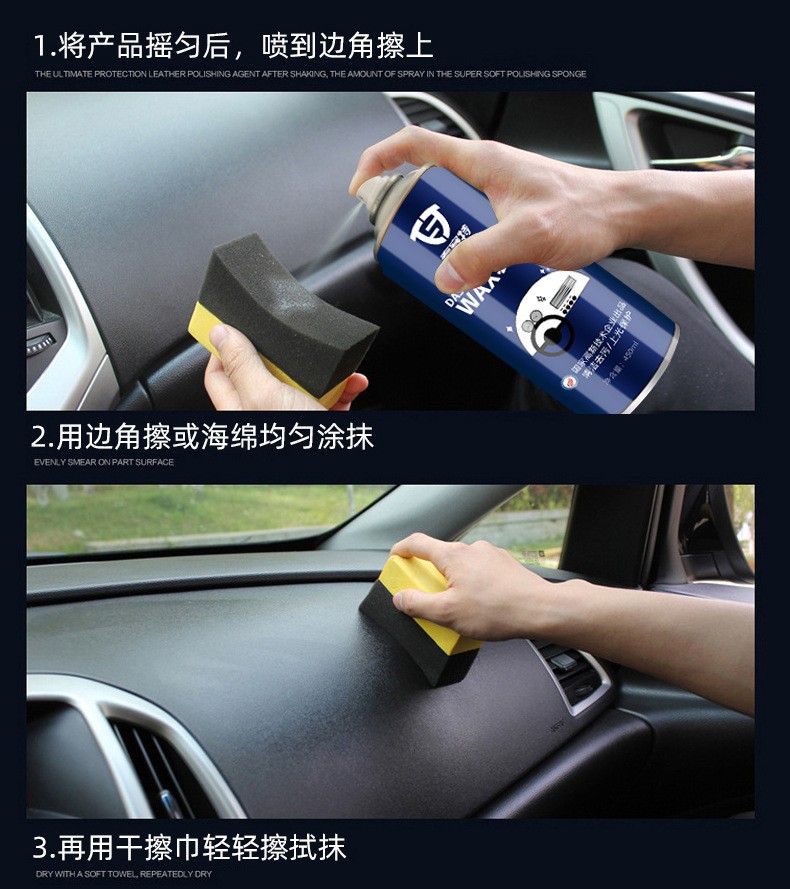Dashboard Wax for Cars, Dashboard Plastic Refurbishment Agent, Interior Maintenance Spray Wax, One Box, Fragrance Type, Oem