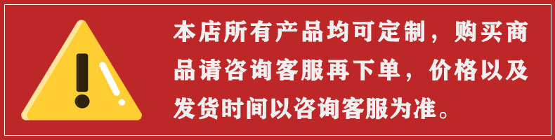 Notice