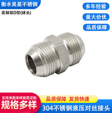 304���P�Һ�����z�Ӻ���Ӣ��Һ���͹ܽ��^74���FD���p���^���^