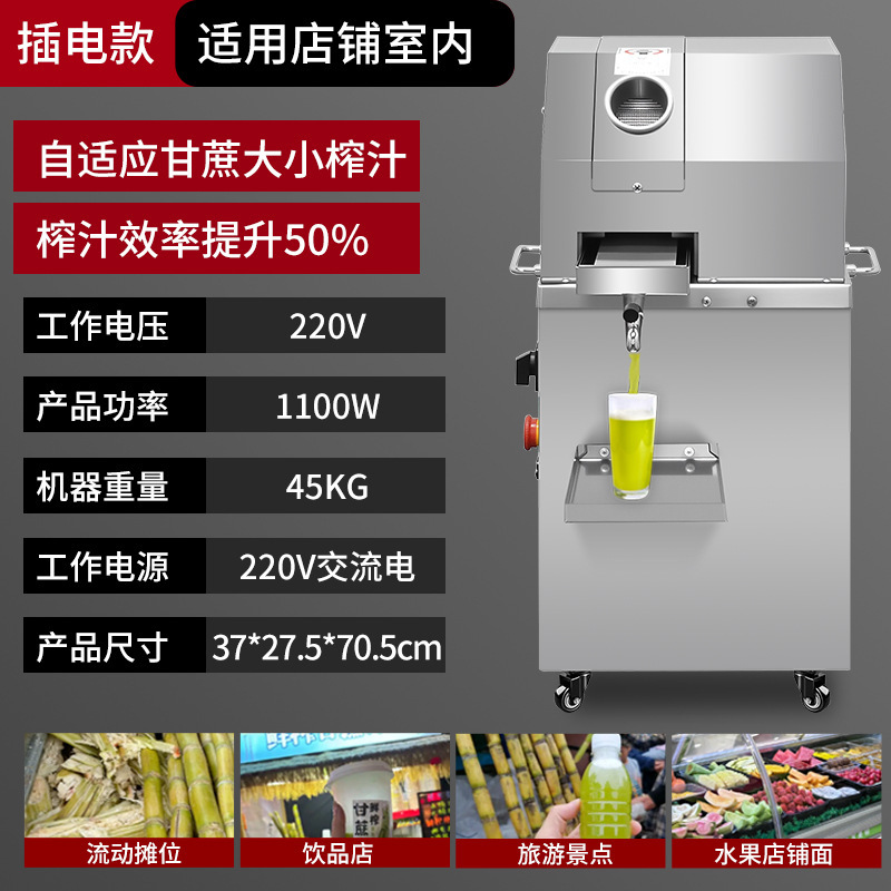 商用蓄电池电动不锈钢台式甘蔗榨汁机全自动电瓶压榨机摆摊神器|undefined