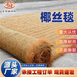 工地施工材料;土工膜;土工布