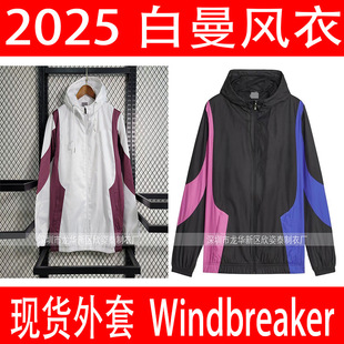 Baiman windbreaker 2025 Haiman football appearance suit jacket Áo khoác gió/á o khoác