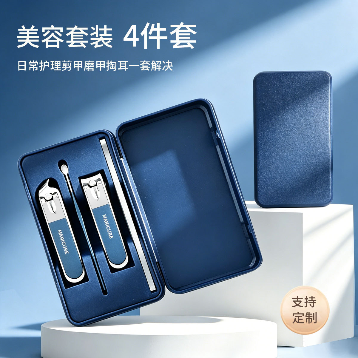 Nail Clipper Set, Nail Clippers, Nail Scissors, Fresh 4-Piece Set, Promotional Gift, Manicure Tools, Customizable Logo