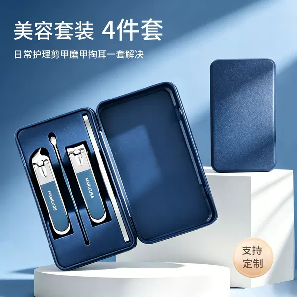 Nail Clipper Set, Nail Clippers, Nail Scissors, Fresh 4-Piece Set, Promotional Gift, Manicure Tools, Customizable Logo
