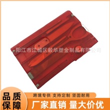 跨境专供现货户外野营用品多功能军刀卡信用卡式卡片 便携工具卡