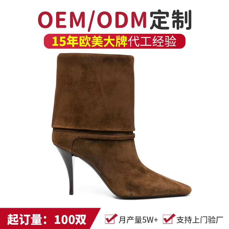 跨境欧美大牌时尚短靴 尖头高跟磨砂短筒马丁靴 羊绒真皮细跟裸靴