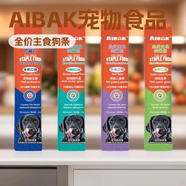 猫猫零食;猫猫湿粮;狗狗罐头零食