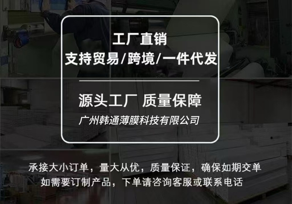 Suitable for Byd Seagull Special Car Film, Electric Cutting Window Glass Insulation Film, Explosion-Proof Film, Privacy Film