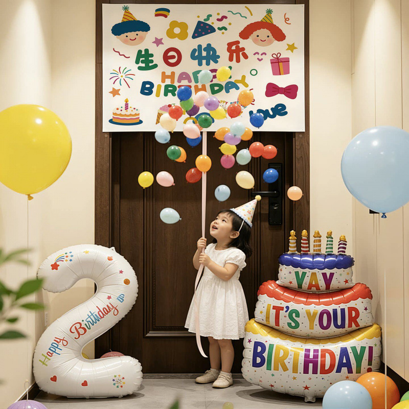Birthday Balloon Rain Set with String for a Ceremonial Feel, Children's Party Decoration, Scene Atmosphere Setup, Cake, Boy's First Birthday