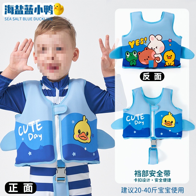 [가랑이끈 추가로 업그레이드] 파란색과 노란색 오리 스타일 [어린이 10-22.5kg 세 착용 권장]