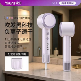 电吹风;电动剃须刀;理发器