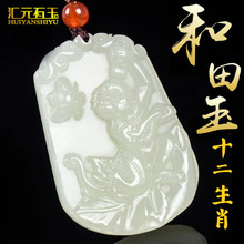 ���������ʮ����Ф������ţ���������R������o����������