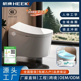 智能马桶;普通马桶;蹲便器