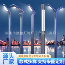 户外庭院灯铝型材太阳能路灯高杆3米7字灯小区公园照明led景观灯