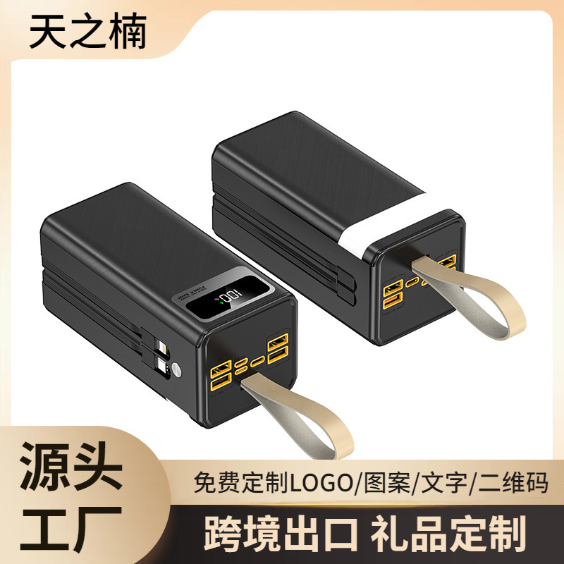Cross-Border Pd Super Fast Charging Large Capacity Power Bank 60000 Mah with Cable Outdoor Camping Style Live Broadcast Mobile Power Supply