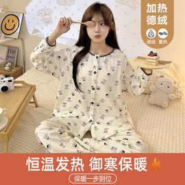 冬季新款睡衣女加厚双面德绒宽松版家居服卡通可爱甜美开衫套装