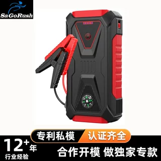 SaGoRush汽车应急启动电源定制车辆电瓶亏电大功率搭电宝源头厂家