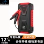 启动应急源头定制车辆