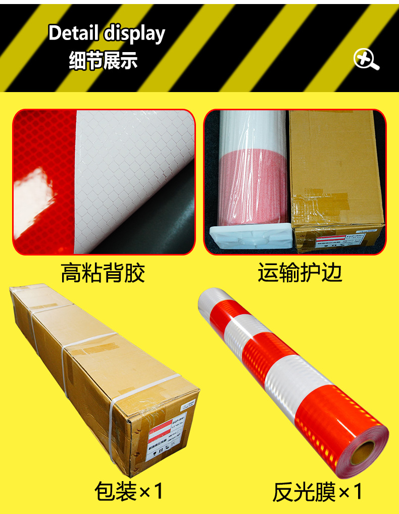 车贴定_03.jpg